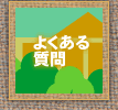 �褯�������Ȥ�������
