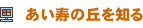 �������̋u��m��