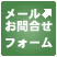 ���䤤�礻�᡼��ե�����
